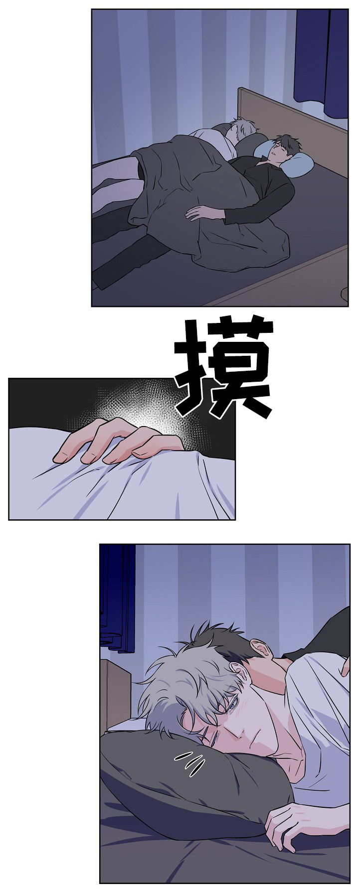 《浪漫的背后故事》漫画最新章节第40话免费下拉式在线观看章节第【5】张图片