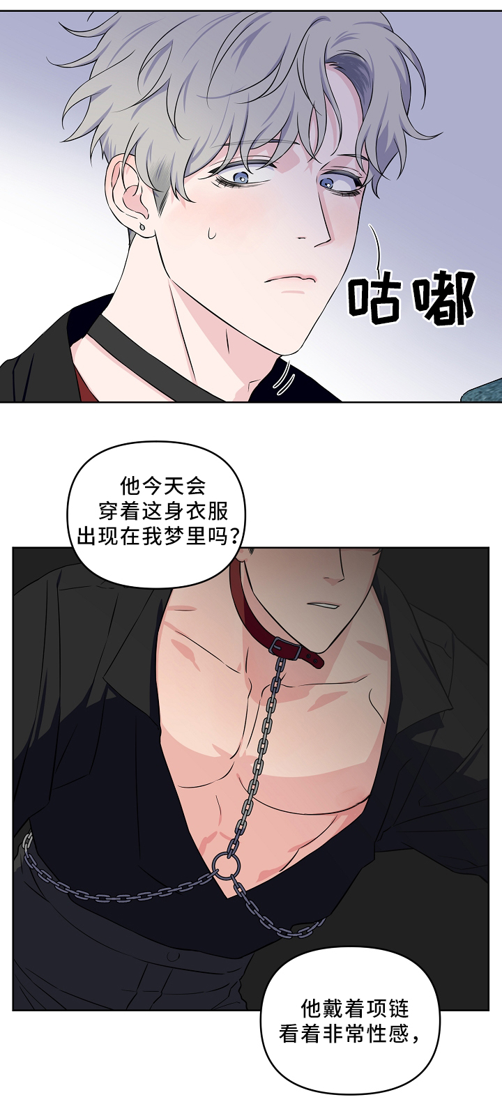 《浪漫的背后故事》漫画最新章节第37话免费下拉式在线观看章节第【9】张图片