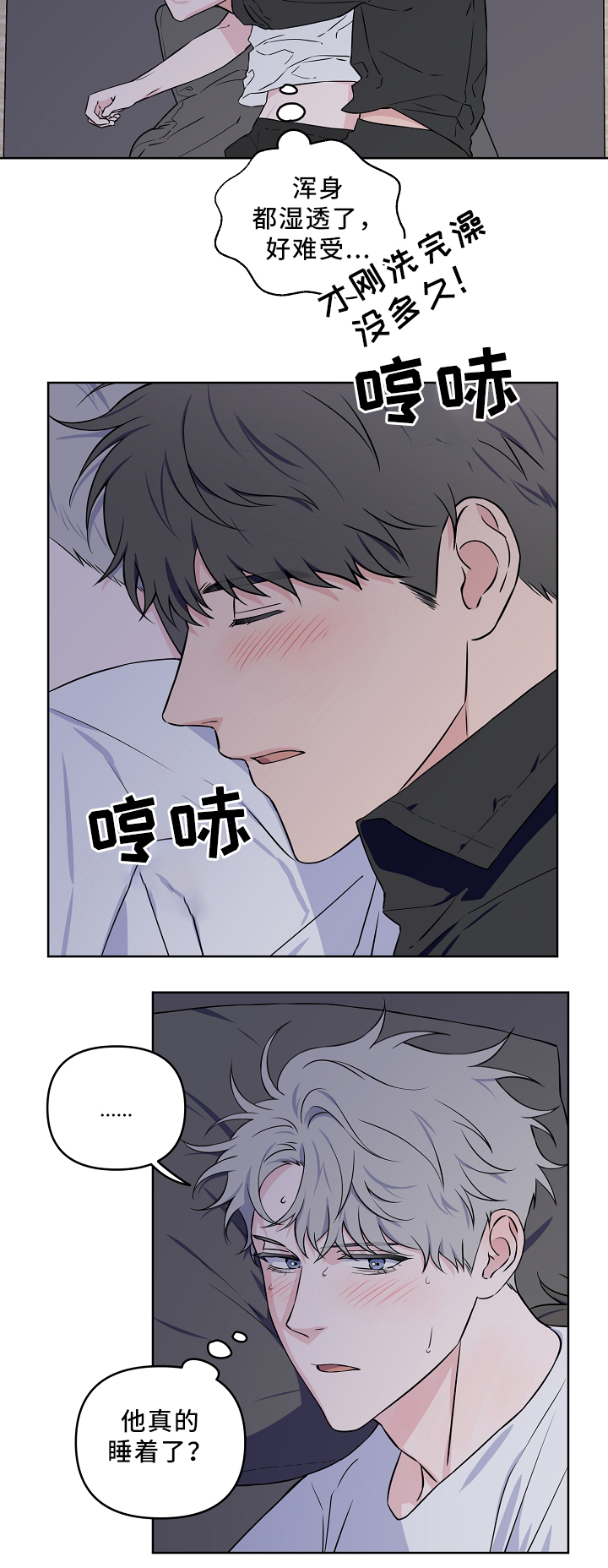 《浪漫的背后故事》漫画最新章节第40话免费下拉式在线观看章节第【15】张图片