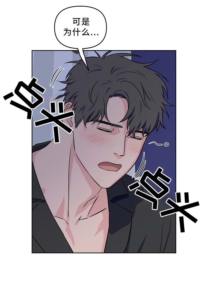 《浪漫的背后故事》漫画最新章节第41话免费下拉式在线观看章节第【12】张图片