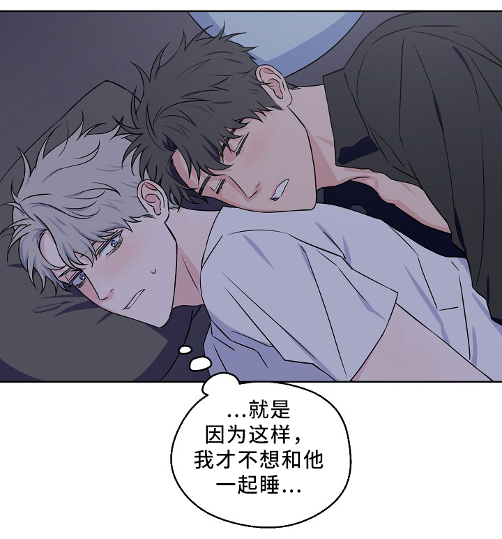 《浪漫的背后故事》漫画最新章节第40话免费下拉式在线观看章节第【10】张图片