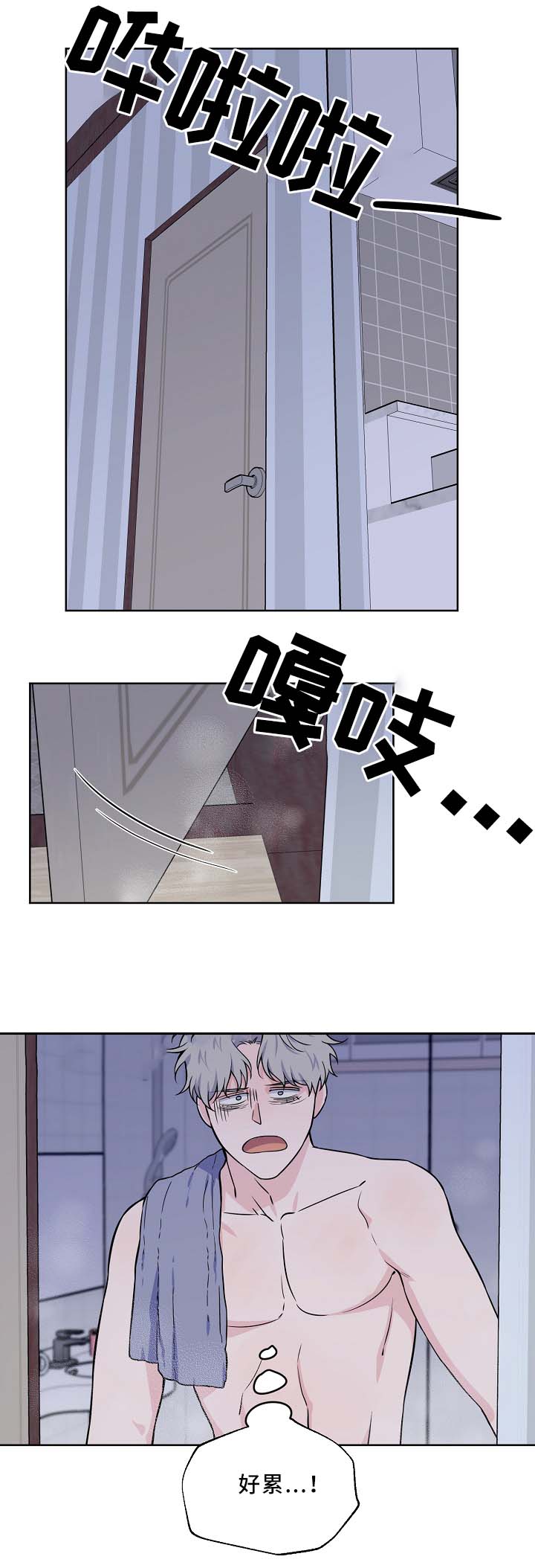 《浪漫的背后故事》漫画最新章节第41话免费下拉式在线观看章节第【9】张图片