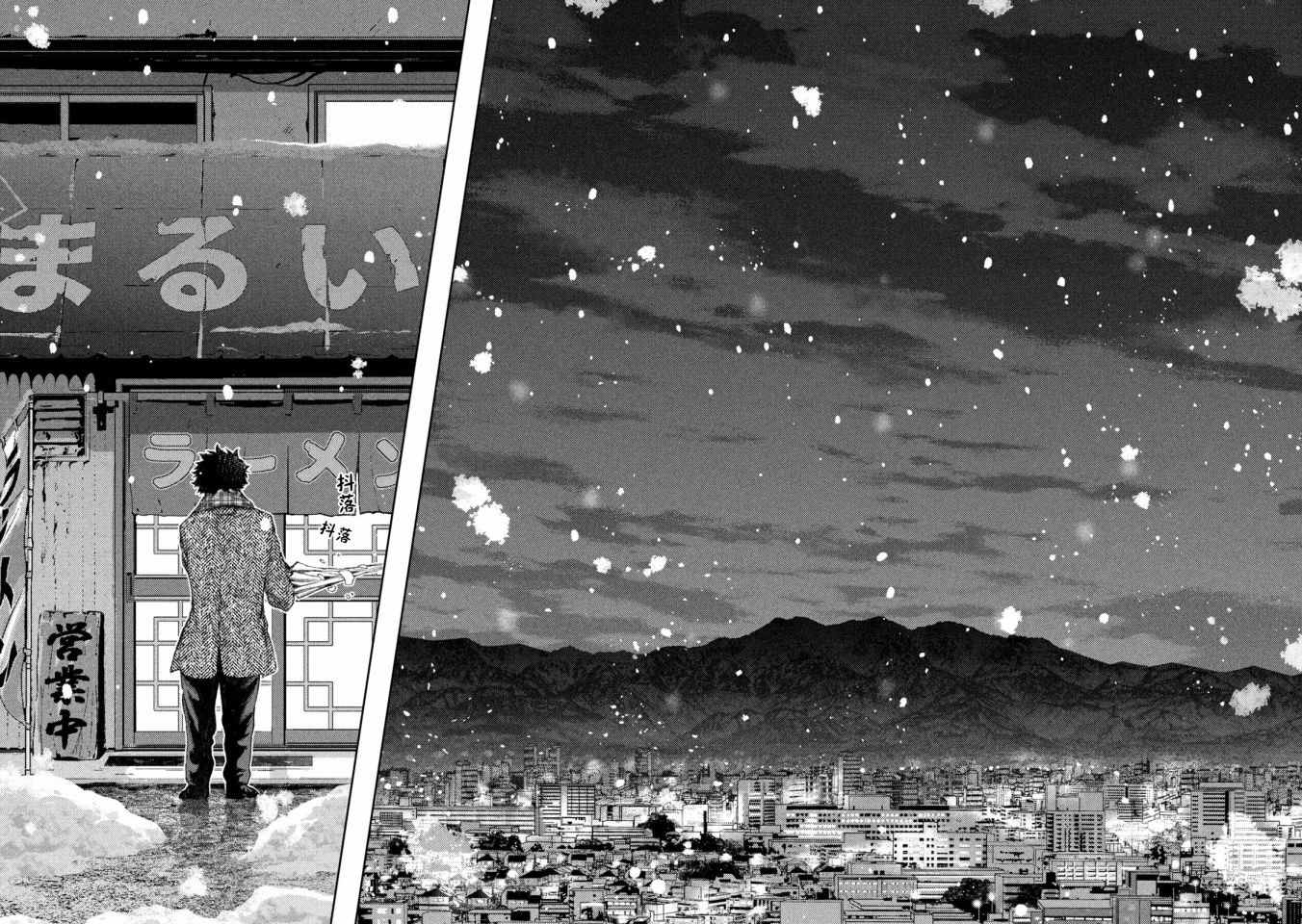 《永久xBullet新凑攻防战篇》漫画最新章节第36话免费下拉式在线观看章节第【11】张图片