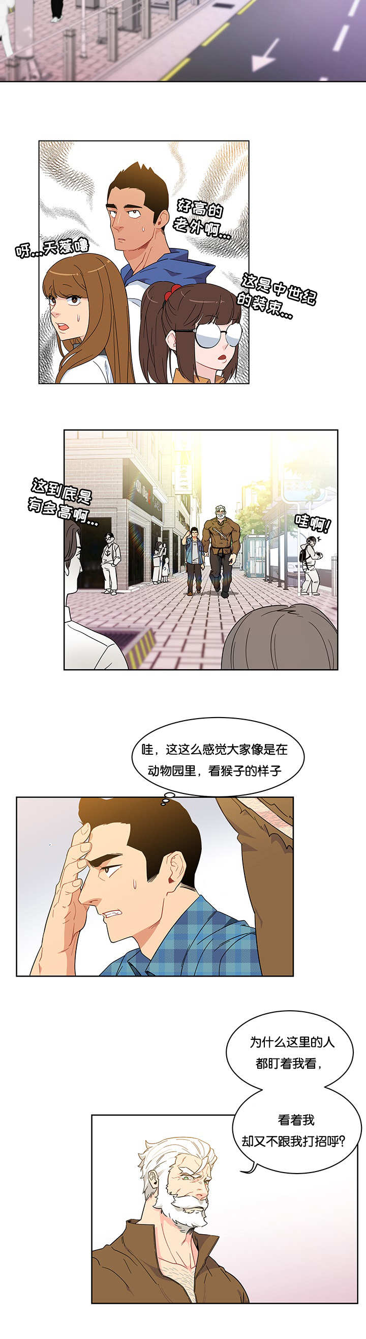 《诅咒纽带》漫画最新章节第14话免费下拉式在线观看章节第【11】张图片