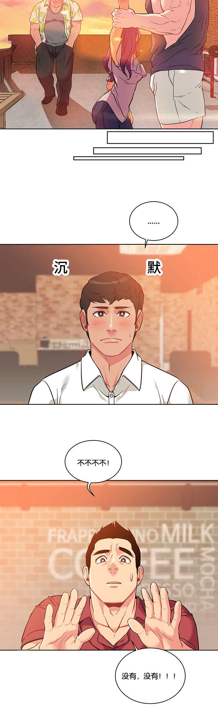 《诅咒纽带》漫画最新章节第46话免费下拉式在线观看章节第【11】张图片