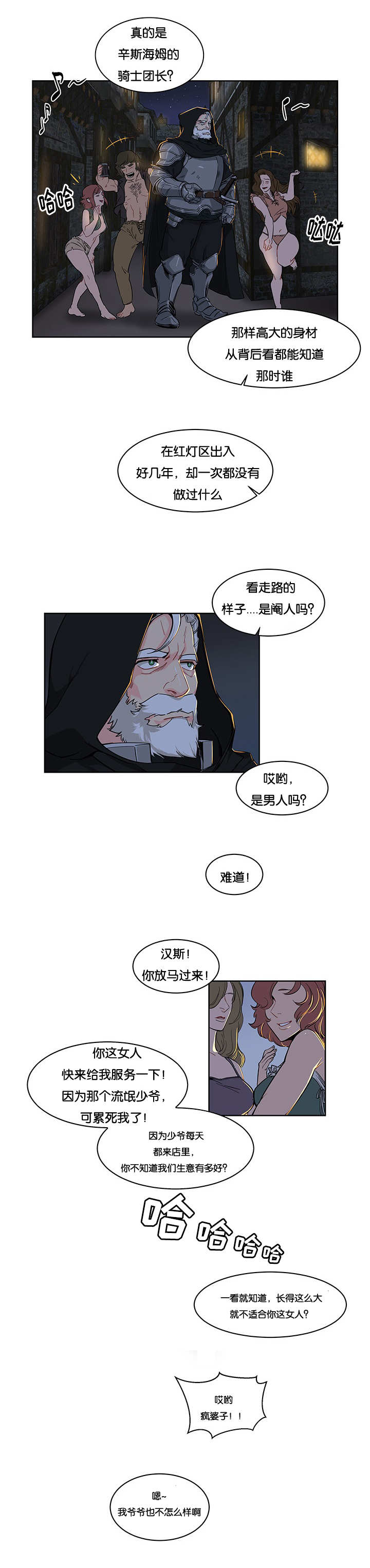 《诅咒纽带》漫画最新章节第1话免费下拉式在线观看章节第【3】张图片