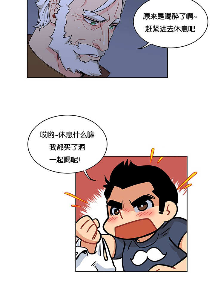 《诅咒纽带》漫画最新章节第17话免费下拉式在线观看章节第【13】张图片