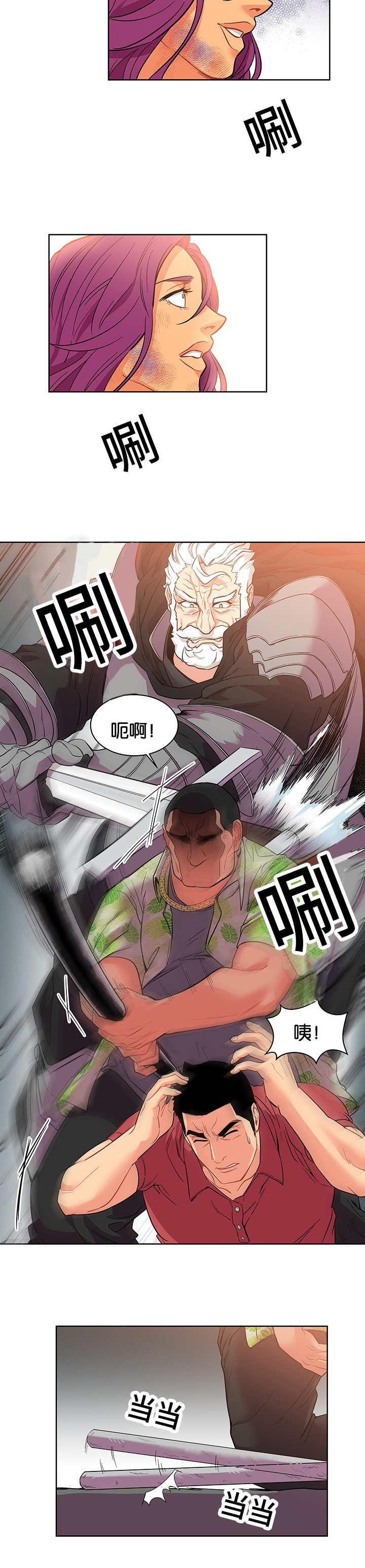 《诅咒纽带》漫画最新章节第48话免费下拉式在线观看章节第【15】张图片