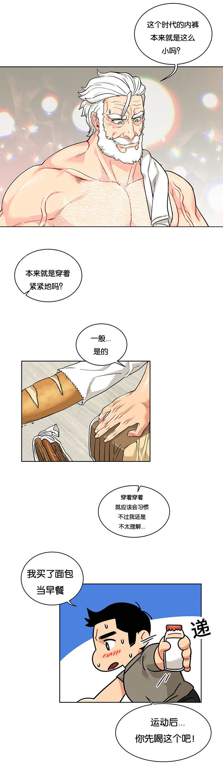 《诅咒纽带》漫画最新章节第44话免费下拉式在线观看章节第【1】张图片