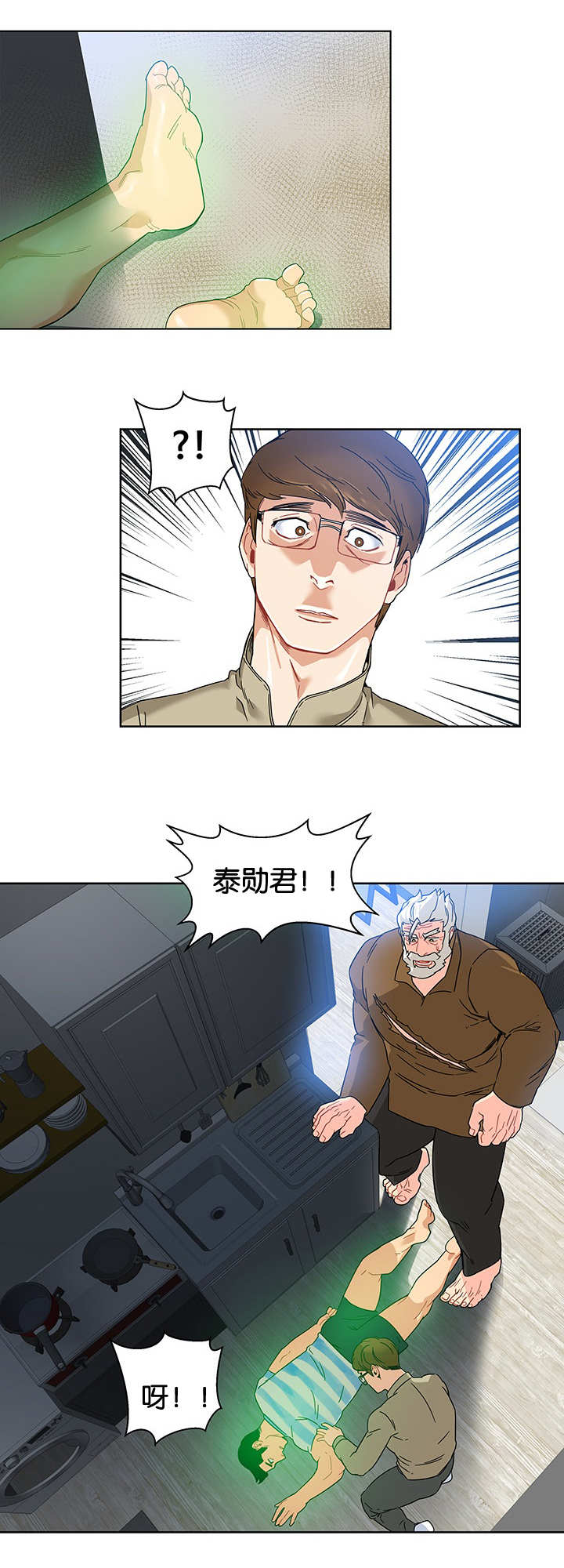 《诅咒纽带》漫画最新章节第36话免费下拉式在线观看章节第【9】张图片