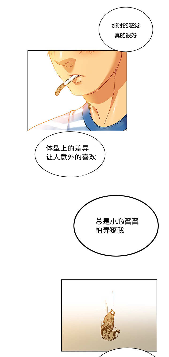 《诅咒纽带》漫画最新章节第34话免费下拉式在线观看章节第【3】张图片