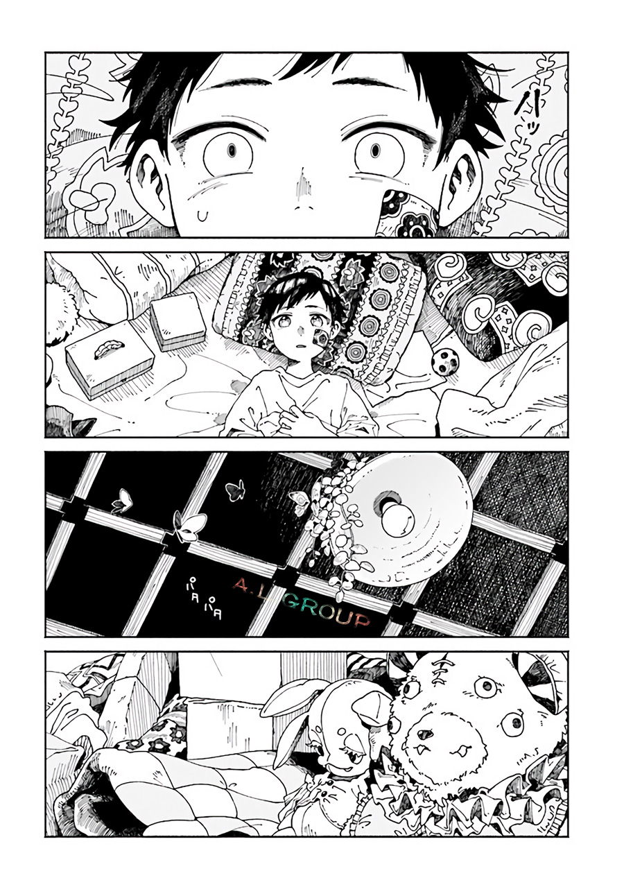 《异刻见闻录》漫画最新章节第2.1话免费下拉式在线观看章节第【2】张图片