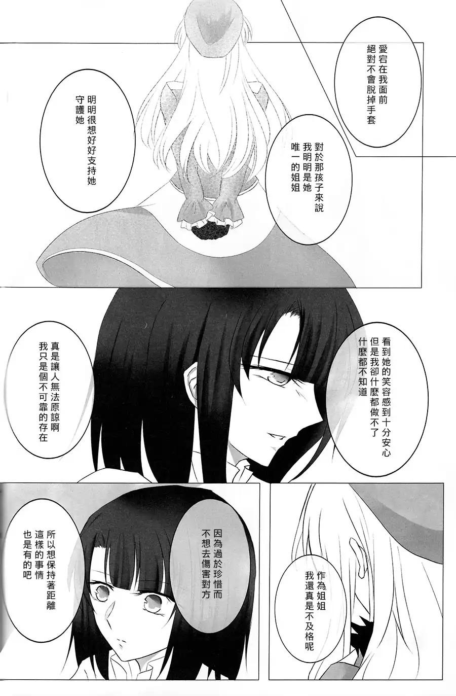 《爱宕X高雄合同志》漫画最新章节第4话免费下拉式在线观看章节第【2】张图片