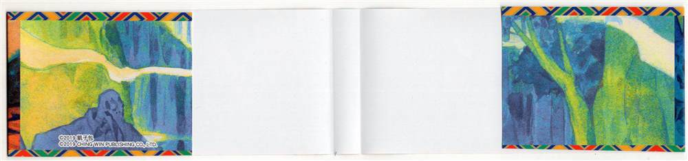 《群山绮谭 雾隐村之迷》漫画最新章节第1卷免费下拉式在线观看章节第【6】张图片