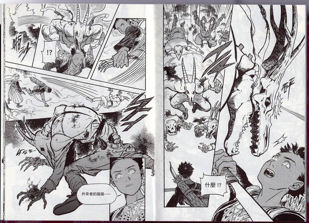 《群山绮谭 雾隐村之迷》漫画最新章节第1卷免费下拉式在线观看章节第【18】张图片