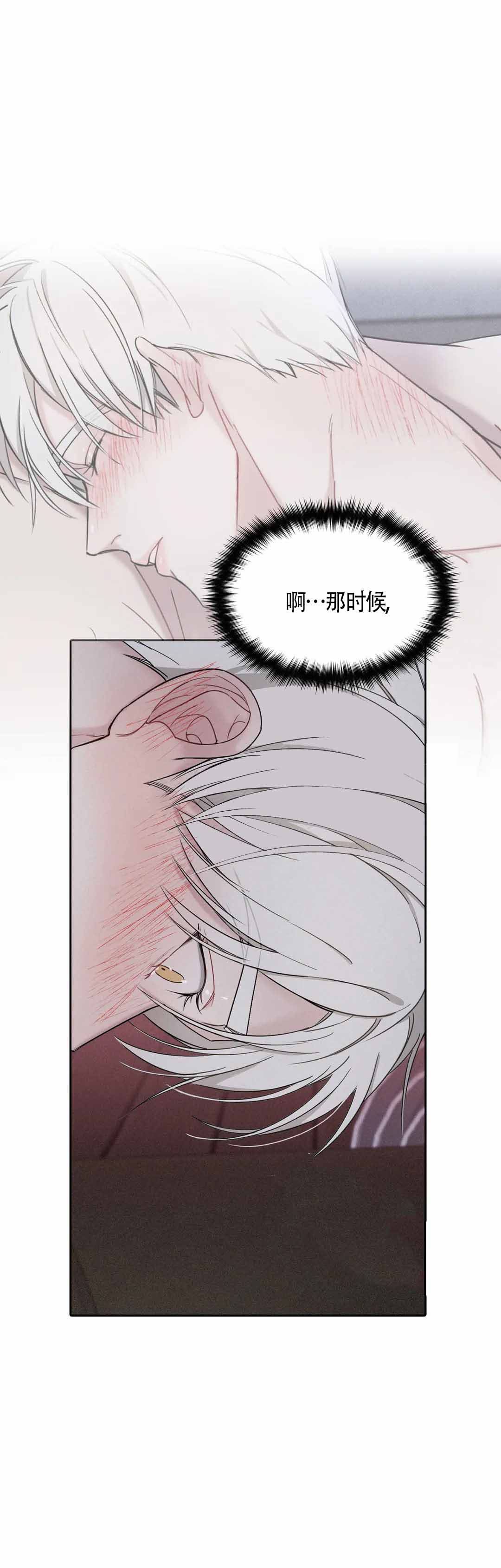 《告解之夜》漫画最新章节第6话免费下拉式在线观看章节第【13】张图片