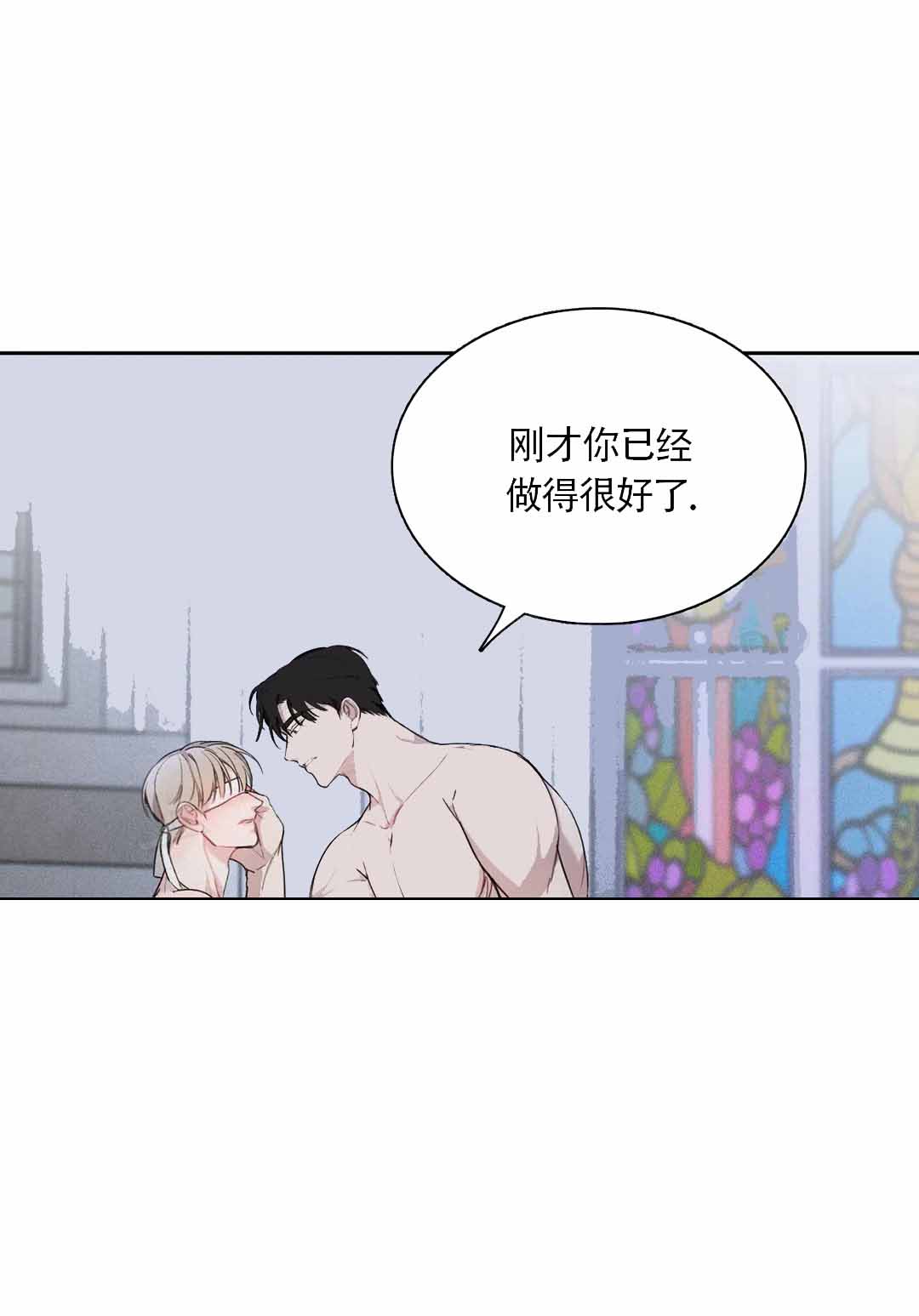 《告解之夜》漫画最新章节第3话免费下拉式在线观看章节第【11】张图片