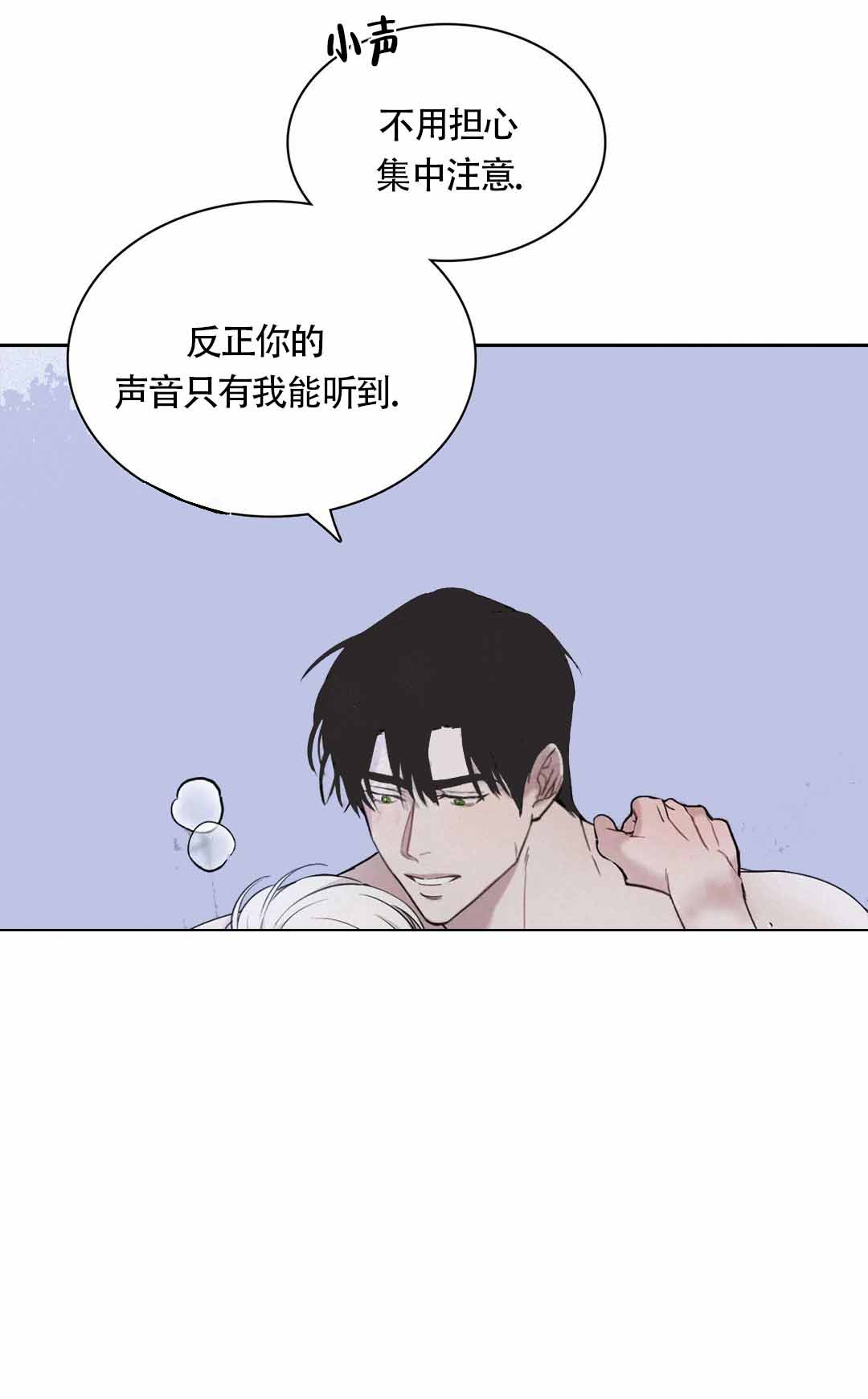 《告解之夜》漫画最新章节第5话免费下拉式在线观看章节第【31】张图片