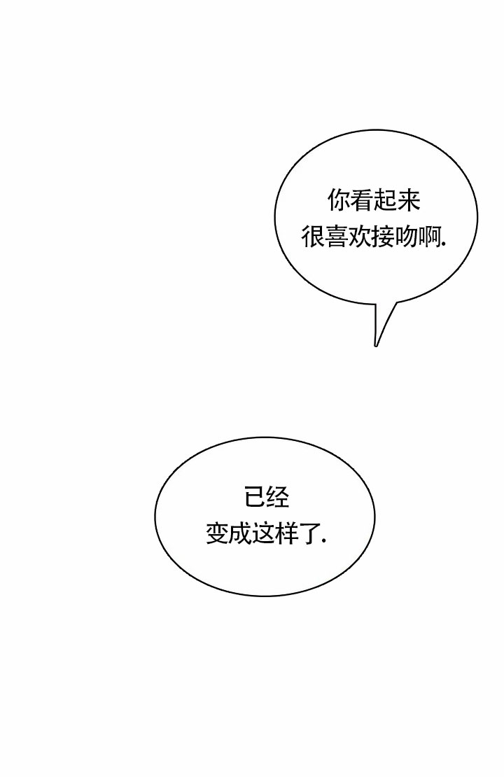 《告解之夜》漫画最新章节第2话免费下拉式在线观看章节第【21】张图片