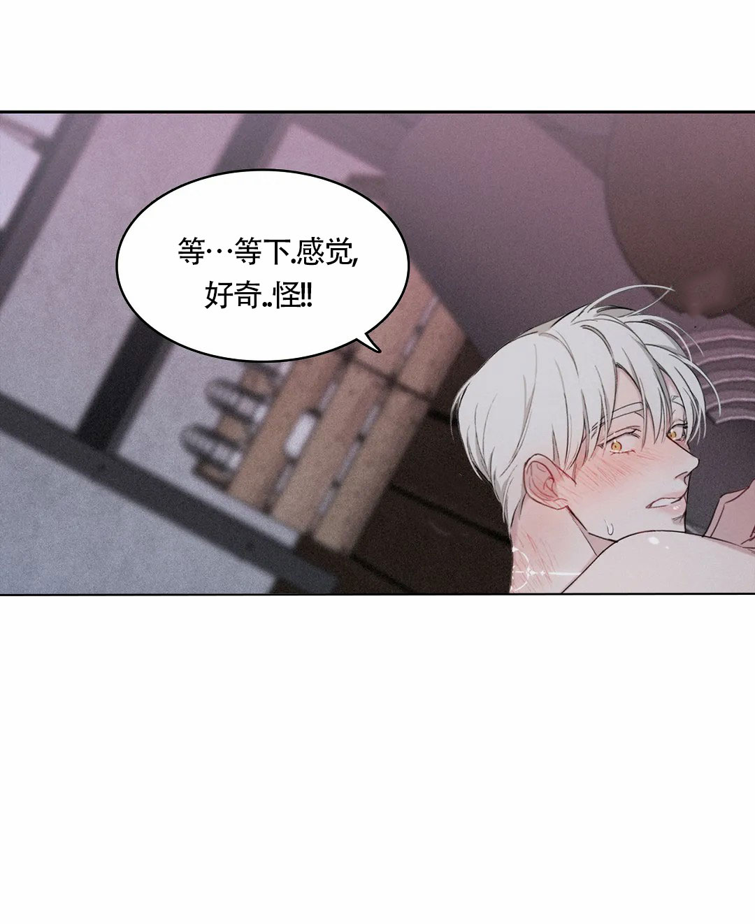 《告解之夜》漫画最新章节第6话免费下拉式在线观看章节第【11】张图片