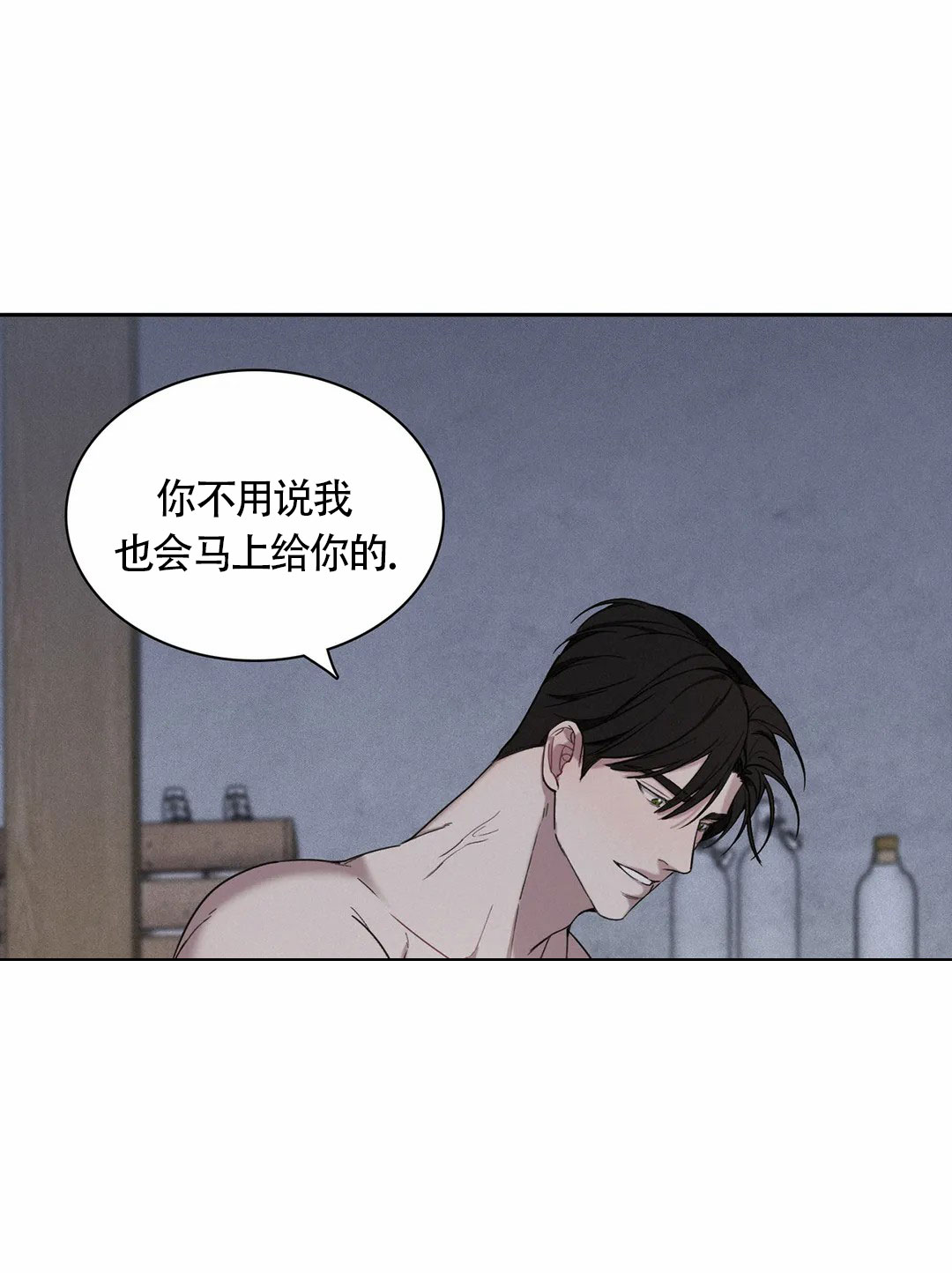 《告解之夜》漫画最新章节第6话免费下拉式在线观看章节第【29】张图片