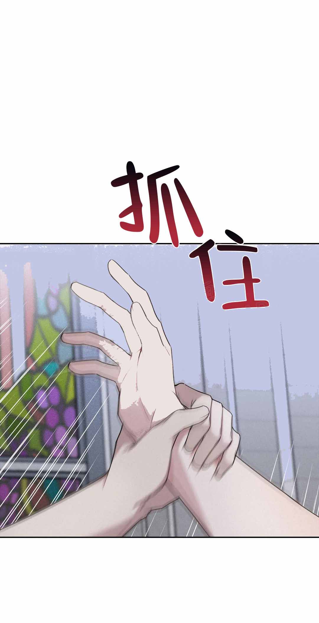 《告解之夜》漫画最新章节第5话免费下拉式在线观看章节第【1】张图片