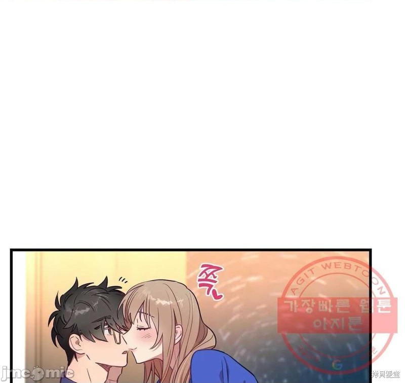 《他和他和他》漫画最新章节番外1免费下拉式在线观看章节第【46】张图片