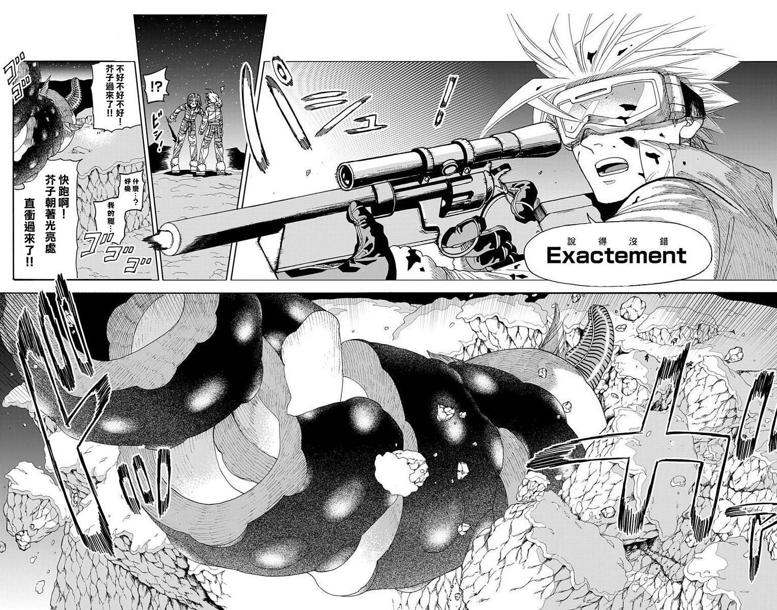 《This Communication 这种沟通》漫画最新章节第19话免费下拉式在线观看章节第【28】张图片