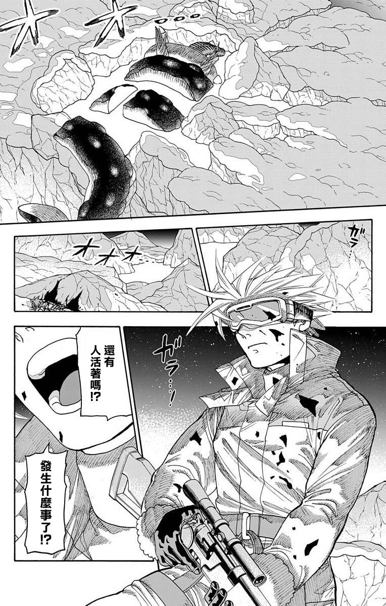 《This Communication 这种沟通》漫画最新章节第19话免费下拉式在线观看章节第【29】张图片