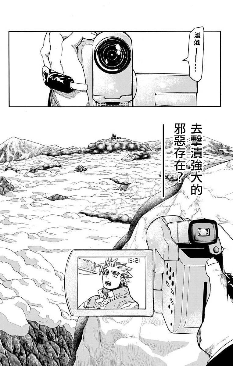 《This Communication 这种沟通》漫画最新章节第10话免费下拉式在线观看章节第【3】张图片