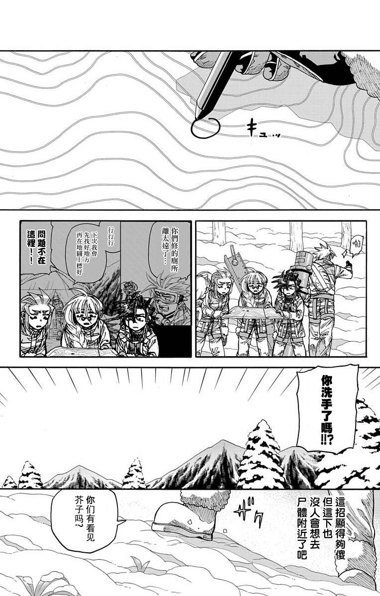 《This Communication 这种沟通》漫画最新章节第18话免费下拉式在线观看章节第【6】张图片