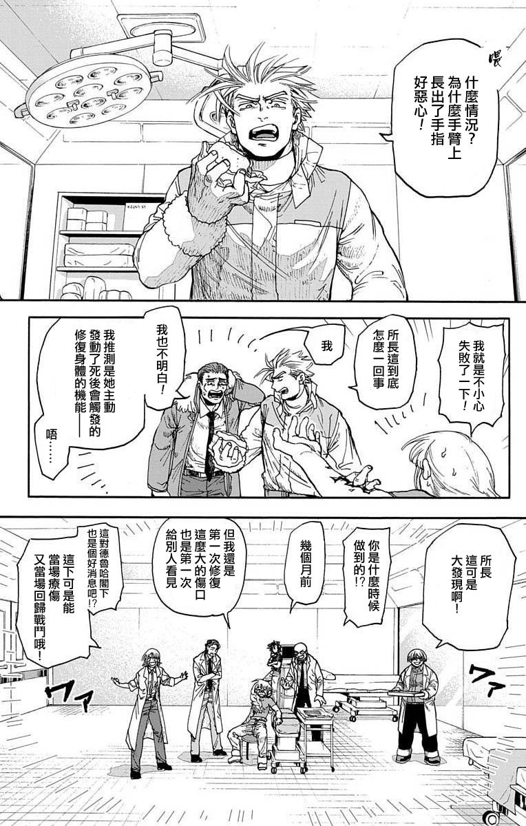 《This Communication 这种沟通》漫画最新章节第5话免费下拉式在线观看章节第【10】张图片