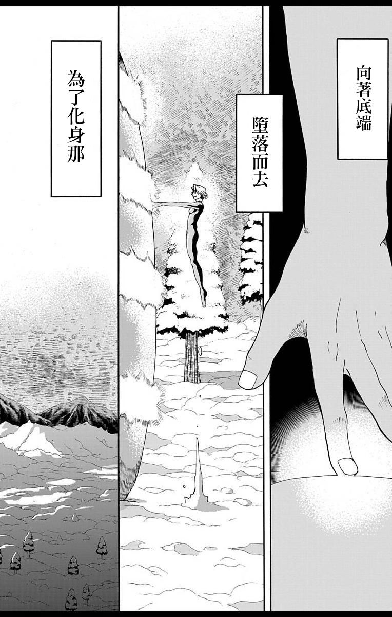 《This Communication 这种沟通》漫画最新章节第18话免费下拉式在线观看章节第【2】张图片