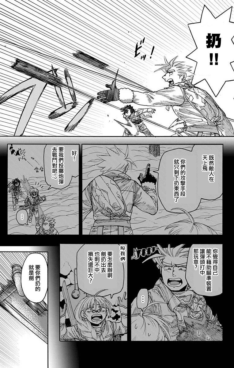 《This Communication 这种沟通》漫画最新章节第18话免费下拉式在线观看章节第【15】张图片