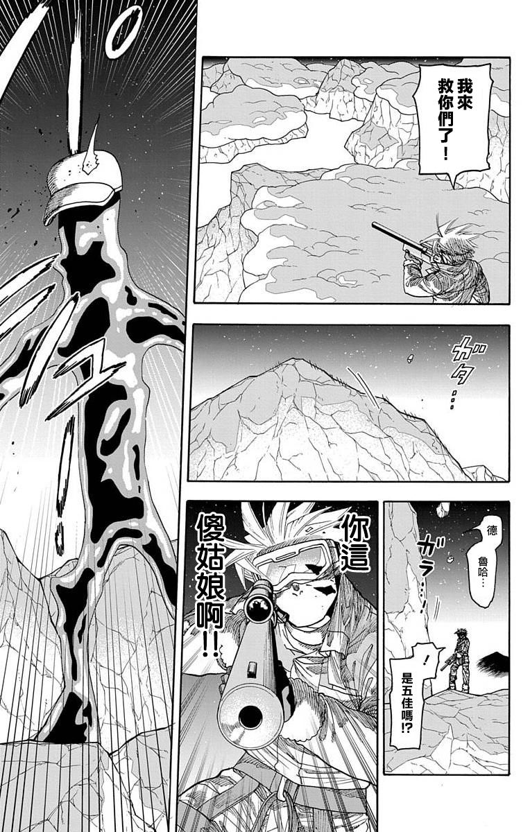 《This Communication 这种沟通》漫画最新章节第19话免费下拉式在线观看章节第【30】张图片