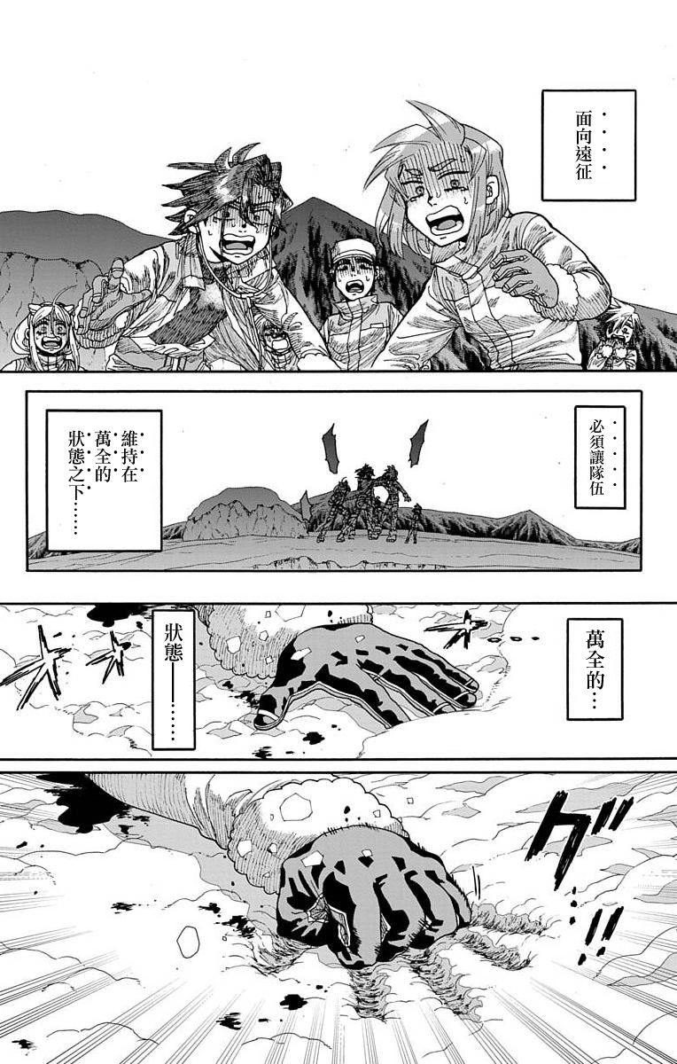 《This Communication 这种沟通》漫画最新章节第18话免费下拉式在线观看章节第【44】张图片