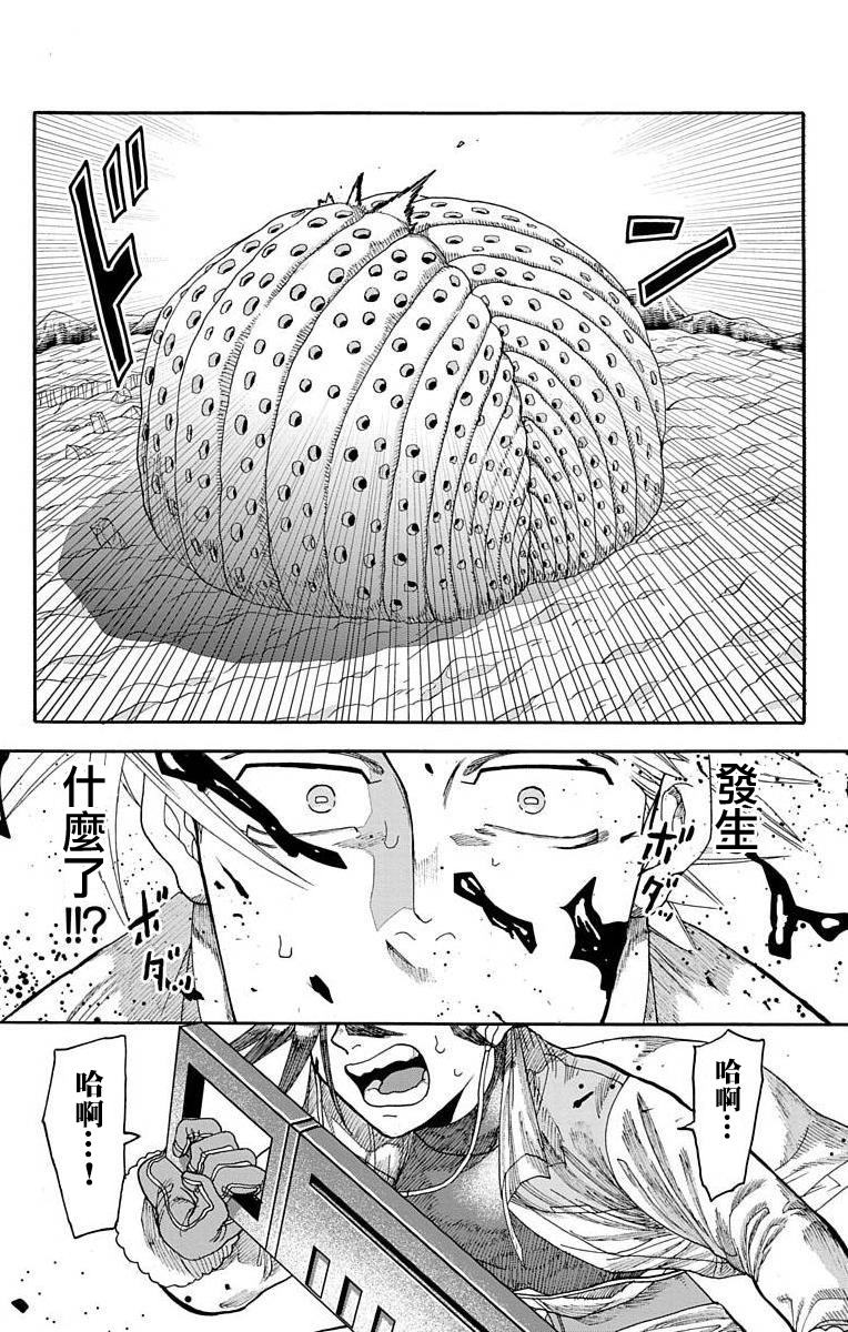 《This Communication 这种沟通》漫画最新章节第14话免费下拉式在线观看章节第【21】张图片