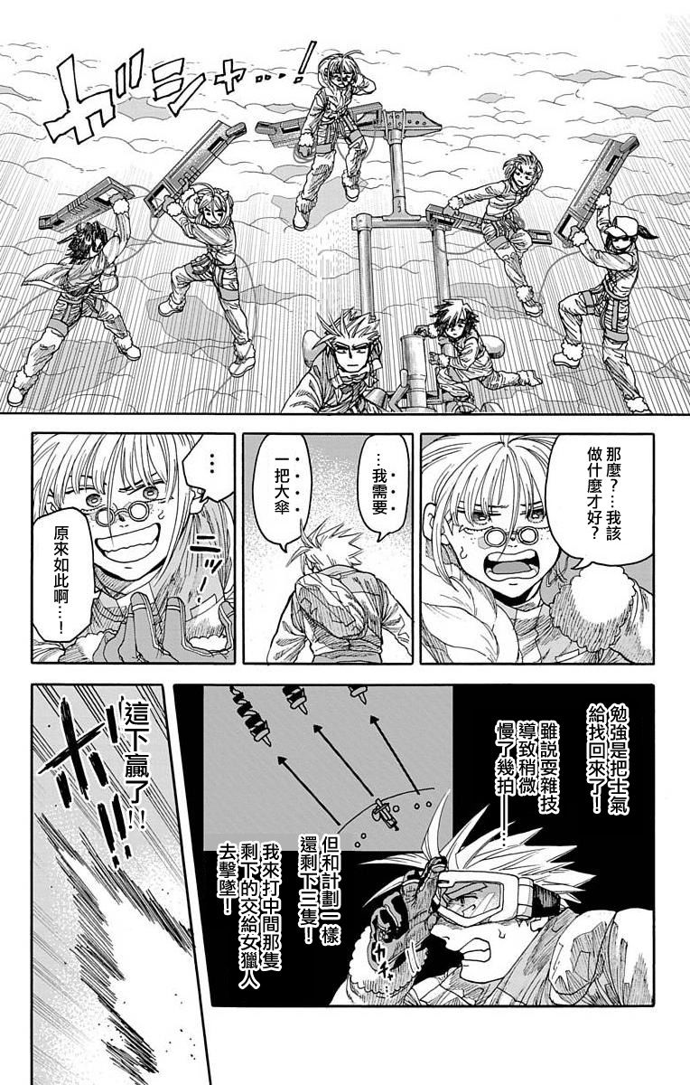 《This Communication 这种沟通》漫画最新章节第18话免费下拉式在线观看章节第【35】张图片