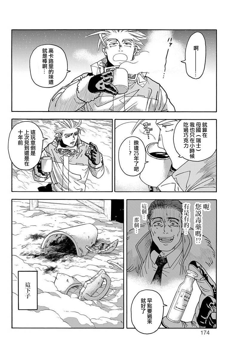 《This Communication 这种沟通》漫画最新章节第3话免费下拉式在线观看章节第【42】张图片