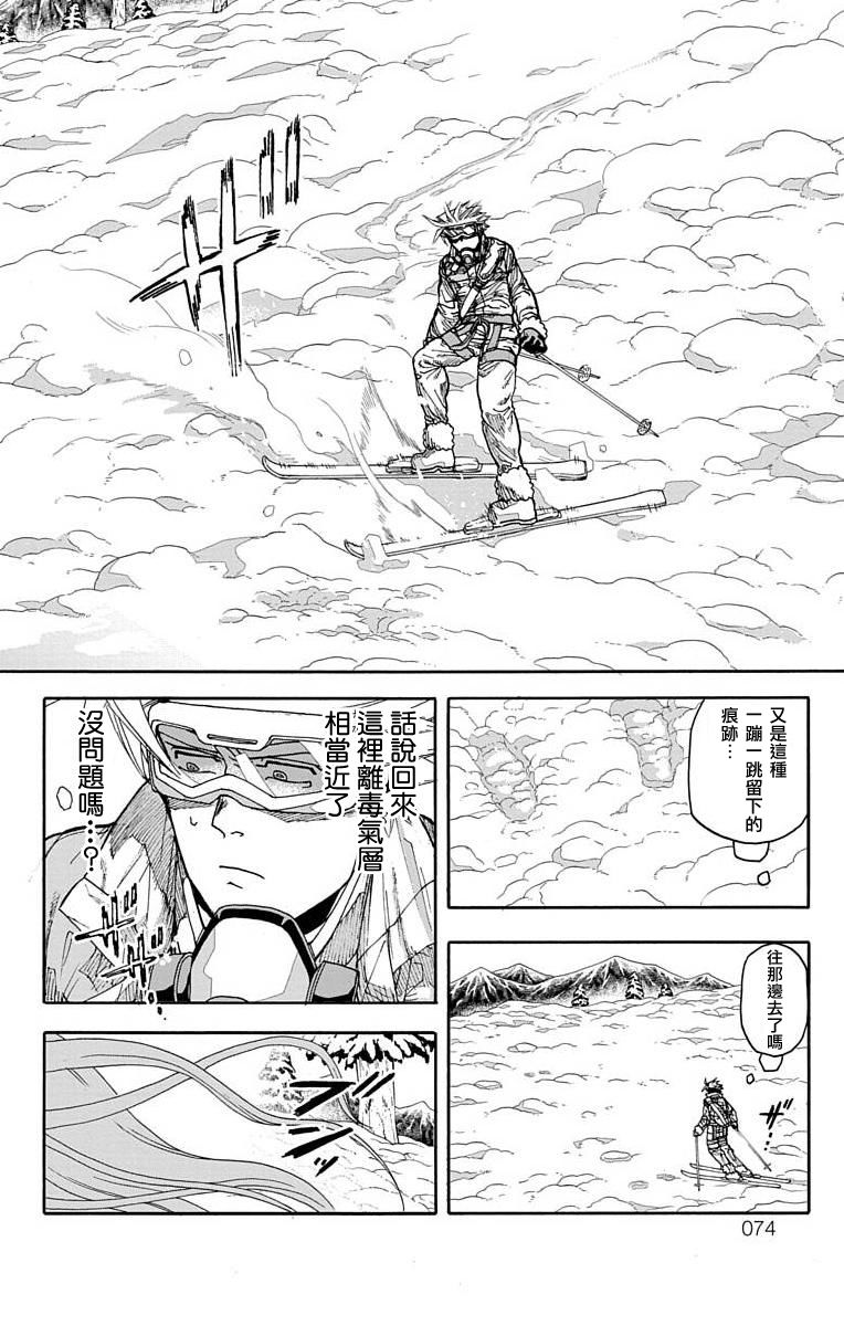 《This Communication 这种沟通》漫画最新章节第17话免费下拉式在线观看章节第【20】张图片