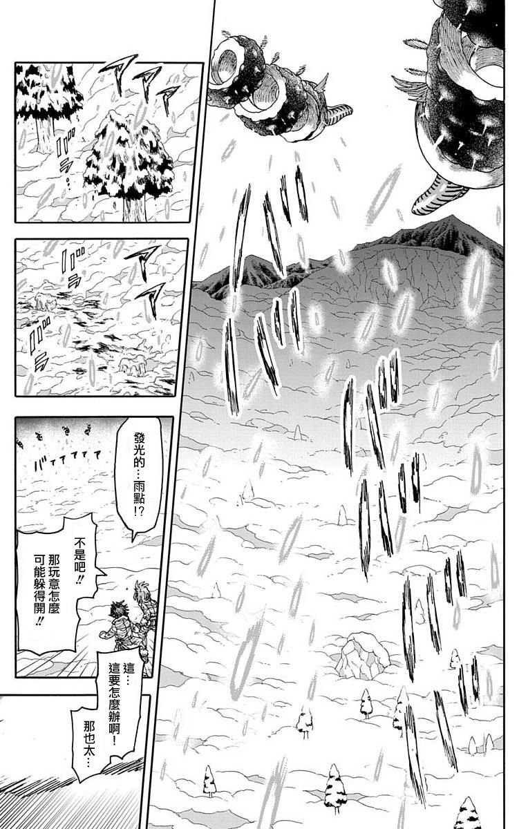 《This Communication 这种沟通》漫画最新章节第18话免费下拉式在线观看章节第【31】张图片