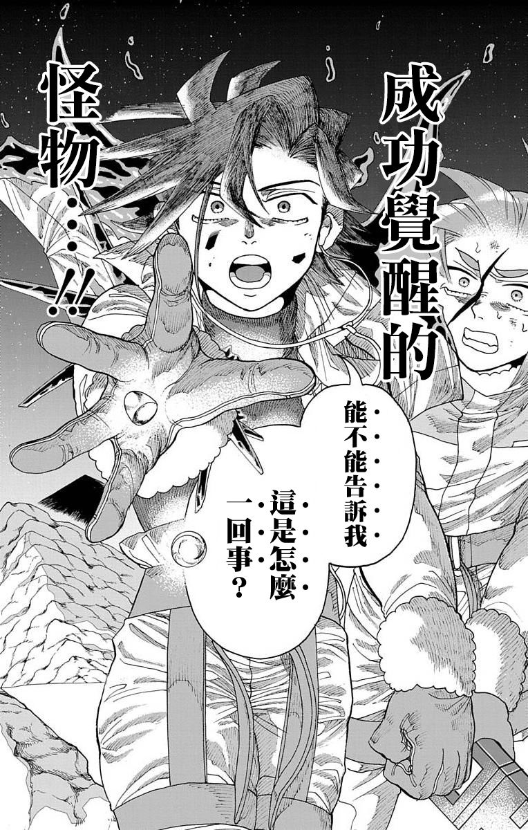 《This Communication 这种沟通》漫画最新章节第19话免费下拉式在线观看章节第【35】张图片
