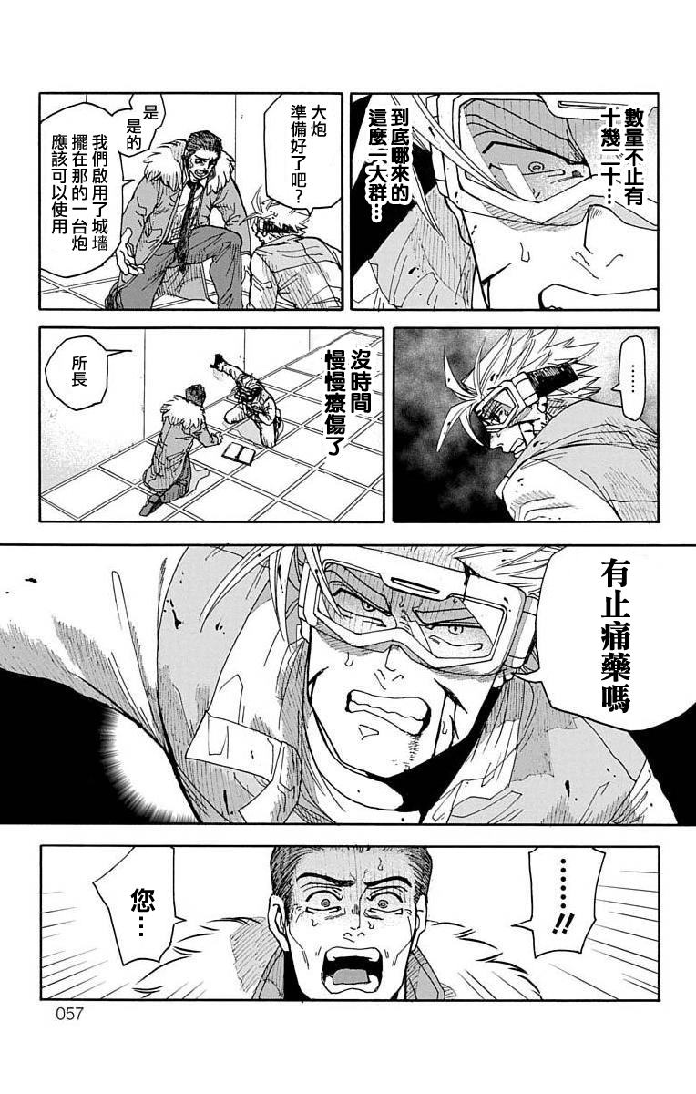 《This Communication 这种沟通》漫画最新章节第9话免费下拉式在线观看章节第【5】张图片