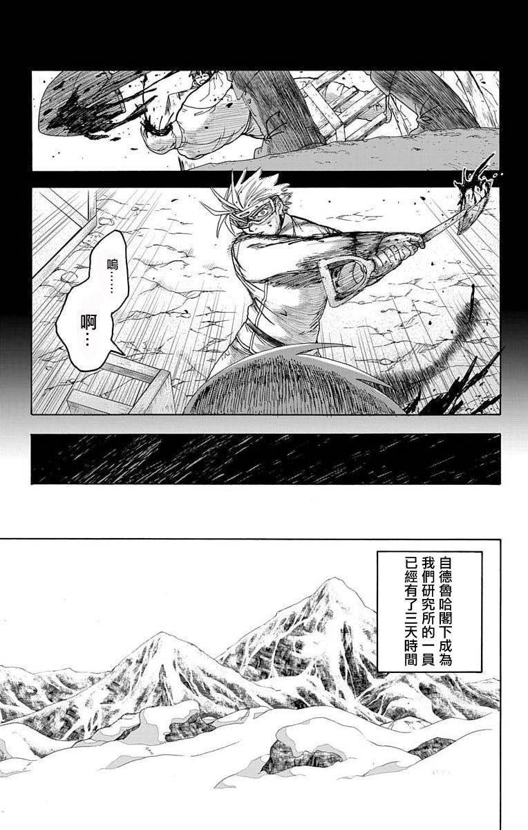 《This Communication 这种沟通》漫画最新章节第2话免费下拉式在线观看章节第【7】张图片