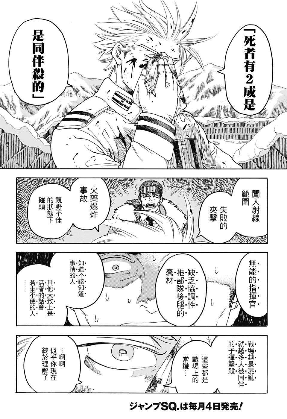 《This Communication 这种沟通》漫画最新章节第1话免费下拉式在线观看章节第【58】张图片