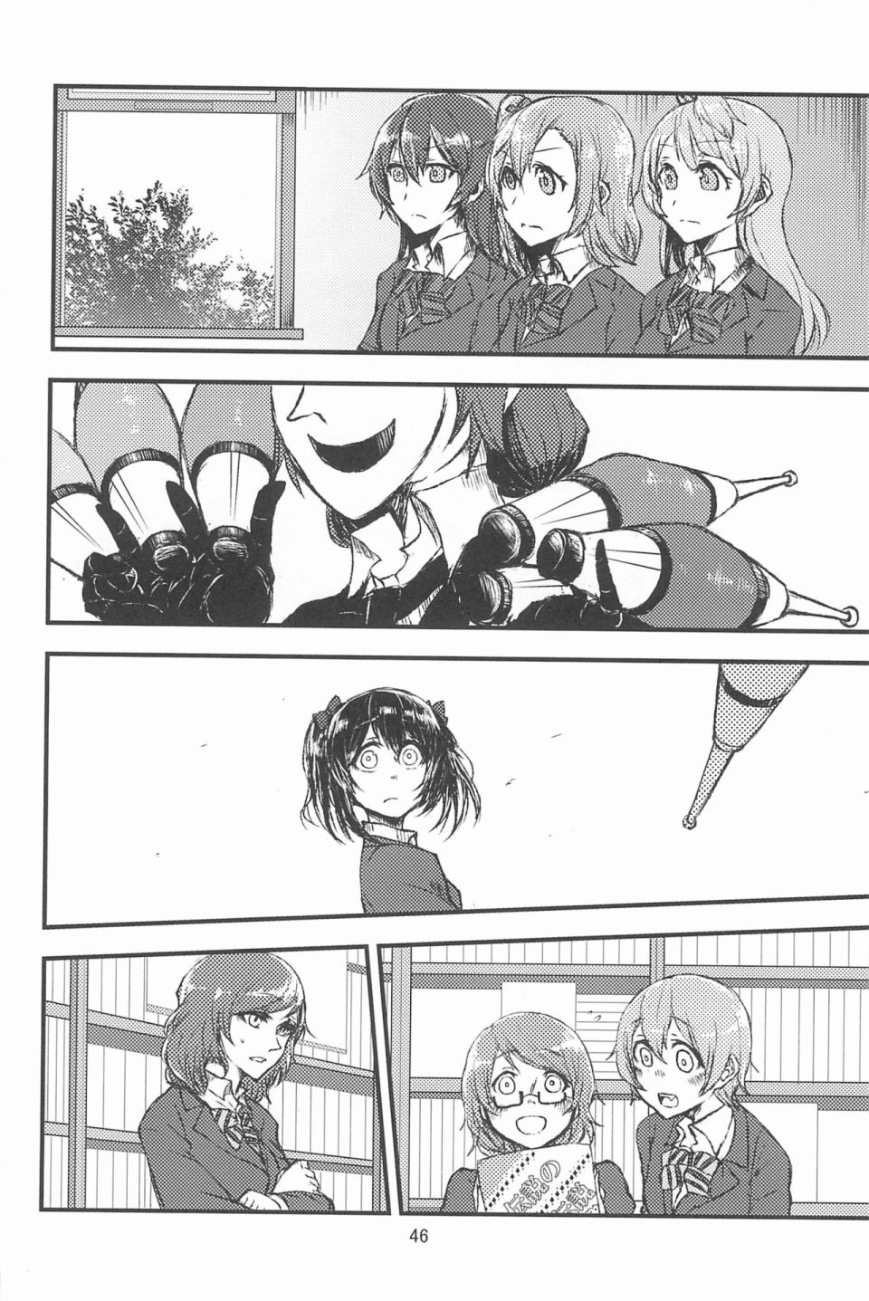 《某个小丑与我们的故事》漫画最新章节第3话免费下拉式在线观看章节第【7】张图片
