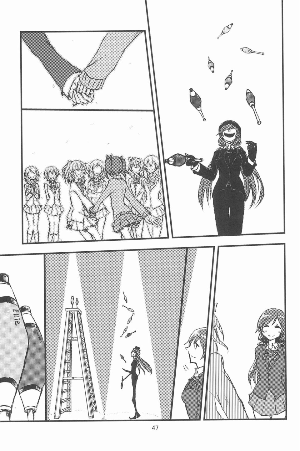 《某个小丑与我们的故事》漫画最新章节第3话免费下拉式在线观看章节第【8】张图片