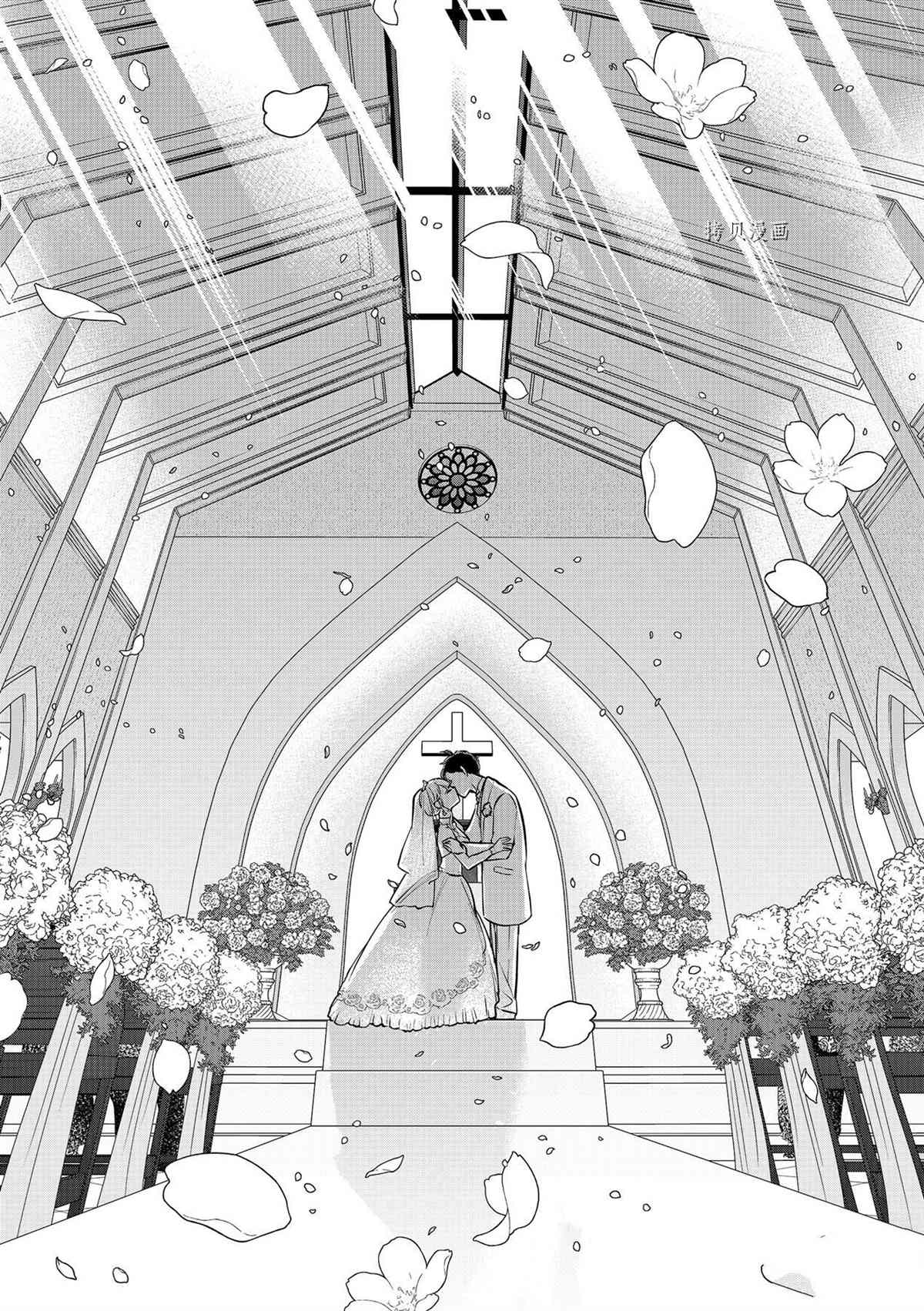 《恋爱禁止的世界》漫画最新章节第288话 试看版免费下拉式在线观看章节第【23】张图片