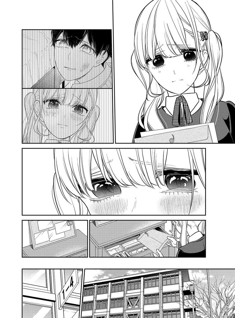 《恋爱禁止的世界》漫画最新章节第226话 试看版免费下拉式在线观看章节第【3】张图片