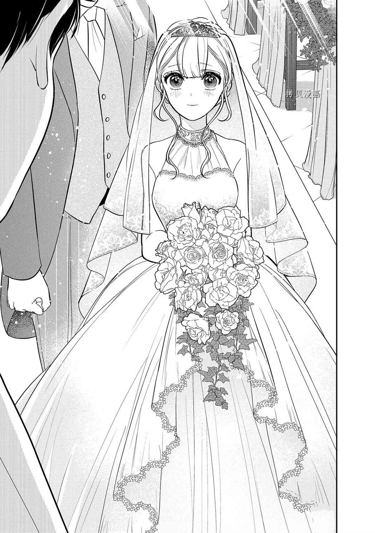 《恋爱禁止的世界》漫画最新章节第288话 试看版免费下拉式在线观看章节第【21】张图片